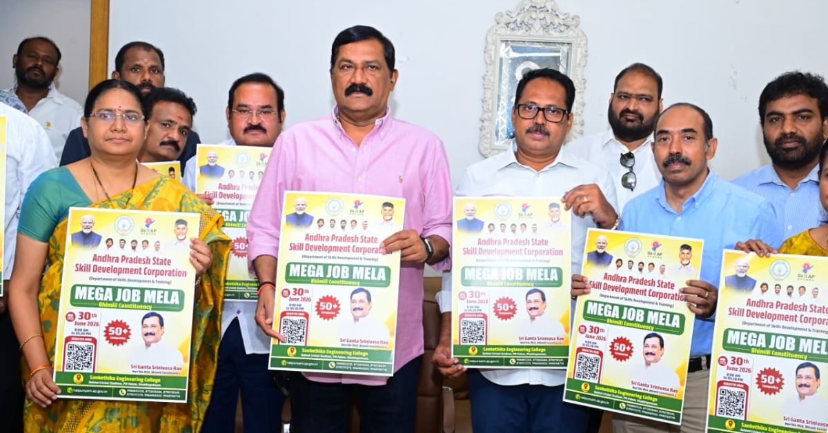 Job mela at PM Palem on June 30