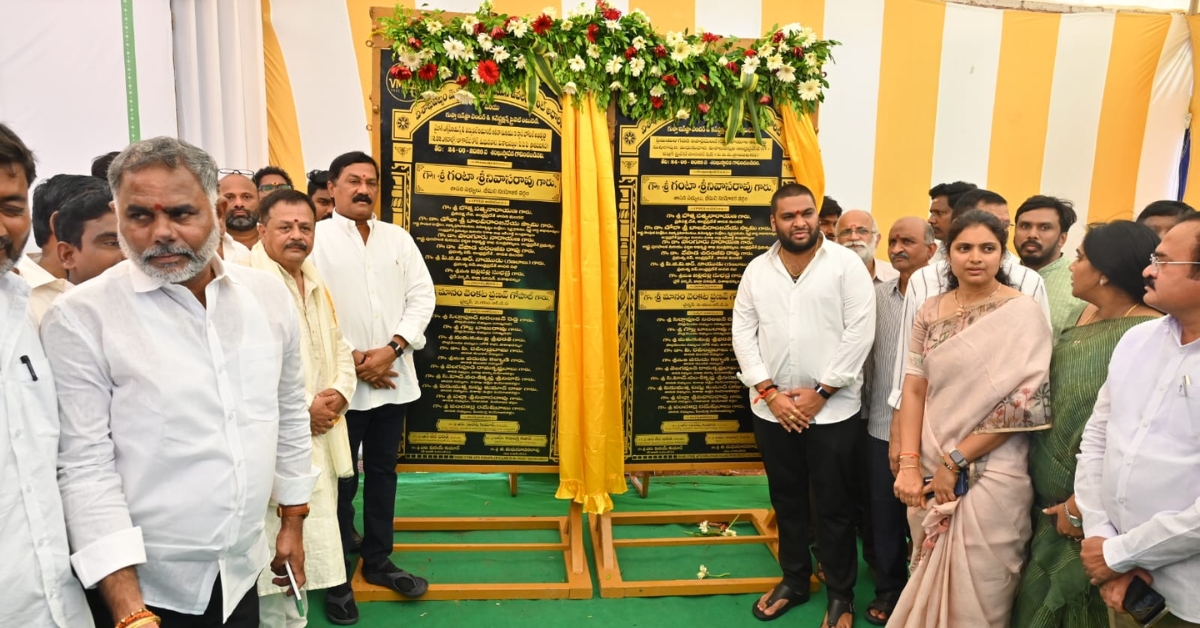 VMRDA Lays Stone for VR Centre and Housing Project in Vizag