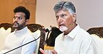 Bay City Project: CM Naidu Eyes Kailasagiri to Bhogapuram in Vizag