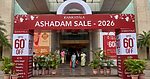Kankatala's Ashadam Sale Returns to Vizag with Up to 60% Off