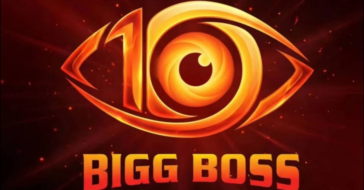 Big Boss 10 to begin in September