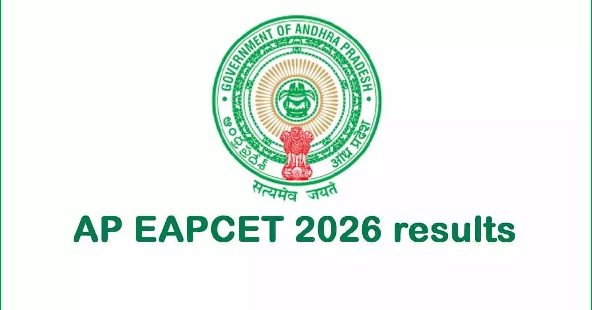 AP EAPCET 2026 Results Released, 1.8L+ Candidates Qualify