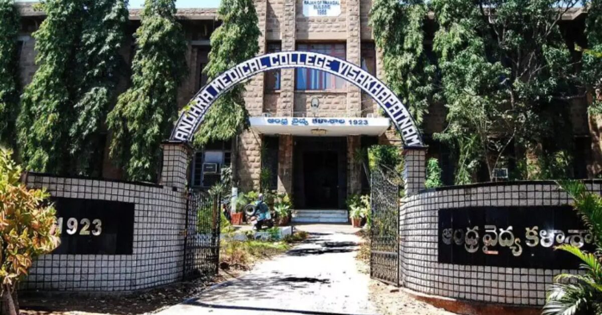 Andhra Medical College in Visakhapatnam Tops IIRF Rankings