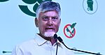 Anakapalle's Future Looks Bright, Says CM Naidu