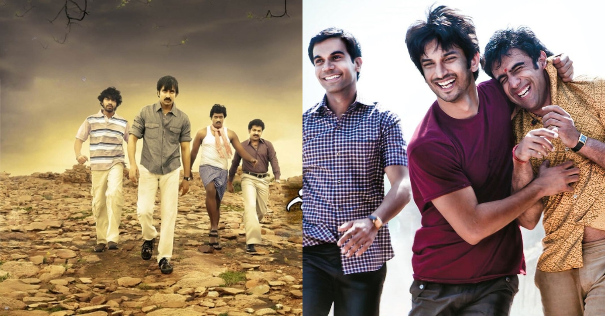 Friendship Day Watchlist: 5 Movies That Capture It Best!