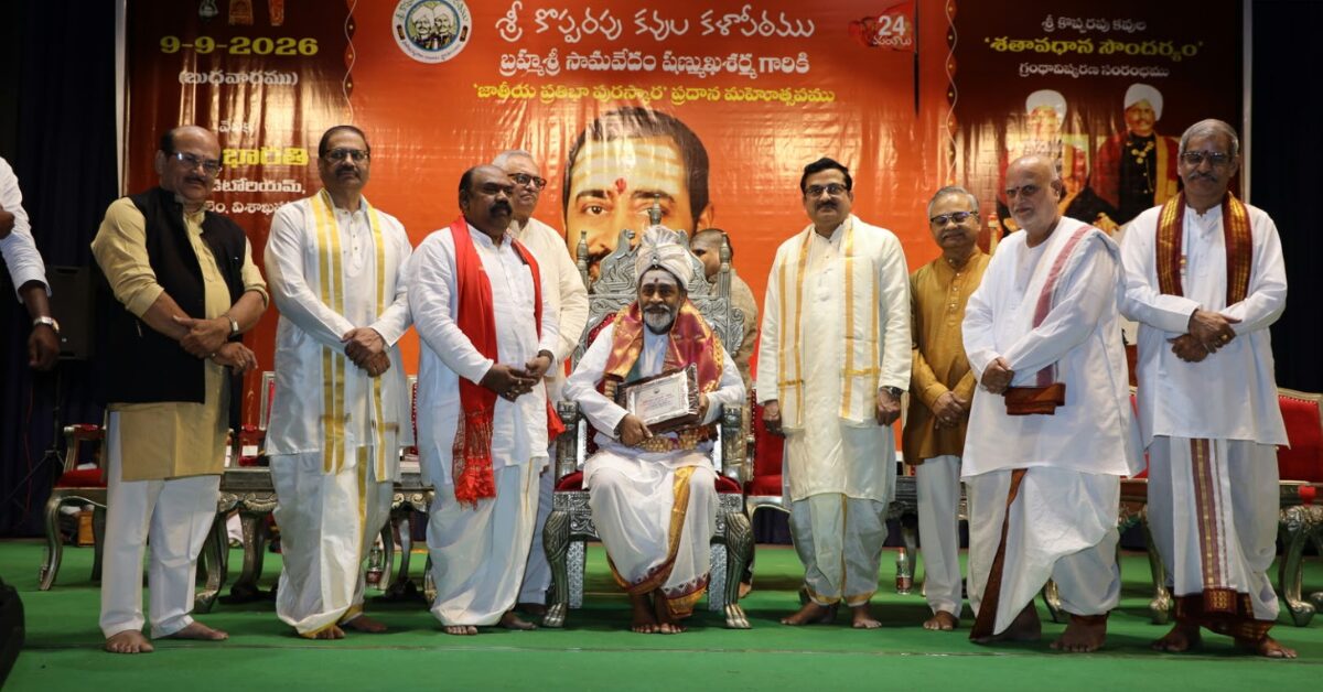 Kopparapu Kavula Kalapeetham Marks 24th Anniversary