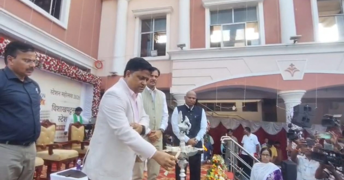 Vizag Railway Station Turns 130, Set to Expand to 14 Platforms