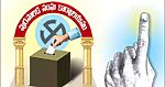 Supreme Court clears the way for Andhra Pradesh local body polls