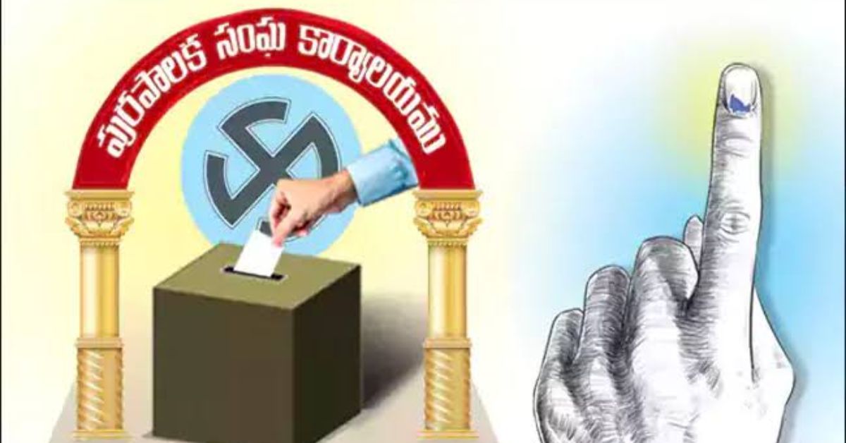 Supreme Court clears the way for Andhra Pradesh local body polls